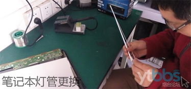 全方位辦公技術支持 電腦、打印機與網絡設備維護指南